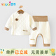 優(yōu)奇嬰兒衣服秋冬保暖寶寶高腰護肚夾棉打底衣分體內穿秋衣褲純棉套裝