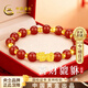 中國黃金蓮花黃金手鏈女足金轉運珠紅瑪瑙手串生日禮物送女友老婆媽媽紀念 【財源滾滾】足金貔貅紅瑪瑙手串