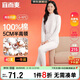宜而爽【半高領(lǐng)100%純棉】保暖內衣女士套裝抗靜電全棉秋衣秋褲棉毛衫褲