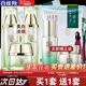 百雀羚（PECHOIN）美白套裝 至臻皙白臻寵禮盒 美白淡斑洗面奶爽膚水乳液面霜護膚品 （水+乳+霜）+眼精華20ml+眼霜10g