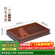 藏壺天下茶盤(pán)瀝水托盤(pán)功夫茶具小茶臺一人用家用簡(jiǎn)易竹制蓄水式茶盤(pán) 長(cháng)方形-竹木茶盤(pán)