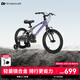 KinderKraftkk兒童自行車(chē)4-6-12歲學(xué)生單車(chē)青少年男女孩山地車(chē)新年禮物16寸紫