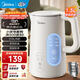 美的（Midea）電水壺熱水壺 304/316L不銹鋼 家用電熱水壺 無(wú)縫內膽雙層防燙便攜式控溫燒水壺養生開(kāi)水壺 1.5L 【多段控溫】SH15X301-PRO