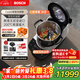 博世（BOSCH）【歐洲進(jìn)口】Cookit進(jìn)口智能靈感鍋AI食譜全自動(dòng)炒菜機器人多功能30合一廚師機電煮鍋MCC9555CWC