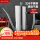美廚（MAXCOOK）油壺304不銹鋼油瓶 寬口500ml 大容量調料調味瓶 防漏 MCPJ636