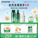 悅詩(shī)風(fēng)吟（innisfree）綠茶水光精華水乳精華80ml套裝補水保濕修護送女友禮物