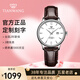 天王（TIAN WANG）手表女機械表皮帶防水百搭男表情侶對表情人節禮物送女友 女表 銀圈白面棕帶5844