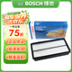 博世原裝 空氣濾芯/空濾/濾清器適用 奔騰B50 1.6L(09至14款)