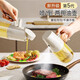 家の物語（KATEI STORY）日本噴油壺噴倒兩用食品級油壺廚房家用油瓶不掛油霧化自動開合 噴倒兩用 500ml 【暖灰白】