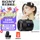 索尼（SONY）FE 55mm F1.8 ZA全畫(huà)幅蔡司微單相機鏡頭人像街拍風(fēng)光 FE 55mm  F1.8 ZA 官方標配