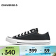 匡威（Converse）中性Chuck Taylor CORE低幫系帶帆布鞋 101001 37.5
