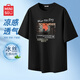 名創(chuàng  )優(yōu)品（MINISO）冰絲短袖t恤男士夏季涼感透氣半袖學(xué)生休閑百搭男裝運動(dòng)速干衣服 黑色(日落城市) 2XL 185(體重160-180斤左右)