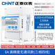 正泰導軌式電表380V智能遠程抄表485多功能電度表DTSU666 三相四線(xiàn)DTSU666 1.5-6A無(wú)通訊