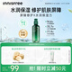 悅詩(shī)風(fēng)吟（innisfree）綠茶透明質(zhì)酸水光精華乳100ml保濕嫩滑送女友禮物
