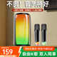 好牧人無(wú)線(xiàn)藍牙音箱k歌麥克風(fēng)話(huà)筒音響一體機家庭ktv套裝家用兒童卡拉ok唱歌神器一體式自帶聲卡