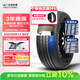 玲瓏輪胎汽車(chē)輪胎205/50R17 89V 綠行系列GREEN-Max HP100 原配吉利繽瑞