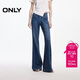 ONLY 2026春季法式復古口袋修身長(cháng)褲喇叭褲牛仔褲女|126132106
