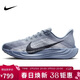 耐克NIKE男子跑步鞋飛馬 PEGASUS PLUS 運動(dòng)鞋FQ7262-402藍/藏青 42.5