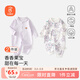 貝瑞加（Babyprints）嬰兒連體衣2件裝男女寶寶純棉衣服柔軟爬服家居內衣四季哈衣 紫73