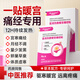 DR JEVEITAL 潔維塔博士熱敷暖宮痛經(jīng)貼調理宮寒生理期暖肚子大姨媽自發(fā)熱暖寶寶神器3盒