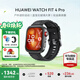 華為（HUAWEI）手表WATCH FIT 4 Pro【情人節禮物】運動(dòng)智能健康藍牙通話(huà)輕薄屏NFC門(mén)禁交通支付送男女朋友禮物 曜石黑丨送定制表帶+精美表盤(pán)