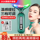 TrueX美容儀家用面部導入按摩儀電動(dòng)小v臉頸紋法令紋美頸儀頸部臉部美容器紅藍光提升緊致神器瘦臉 【森嶼綠】頸眼臉三用-4大模式-溫感提拉
