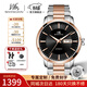 上海（SHANGHAI）男士手表男 御馳山河 全自動(dòng)機械男表 官方正品夜光雙歷鋼帶3113 玫金黑盤(pán)機械鋼帶男表