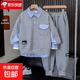 童裝男童套裝春秋裝2026新款假兩件衛衣中大兒童衣服男孩帥氣潮 灰色 150 （建議身高145左右）