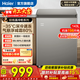 海爾（Haier）冰柜小型家用冷柜一級能效節能靜音無(wú)霜減霜80%冷藏冷凍柜小型保鮮小冰柜官方旗艦店家電國家補貼 143L 丨-35℃深冷丨三重抗菌丨減霜80%