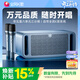 全民K歌 家庭歡唱機帝瓦雷調音發(fā)燒級家用影院音箱KTV套裝音響卡拉OK點(diǎn)歌機娛樂(lè )戶(hù)外大音量 M1旗艦版