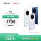 OPPO A6l 5G 手機耐用新一代 強悍更流暢 IP69 滿(mǎn)級防水 超抗摔金剛石架構 國家補貼 福海藍 12GB+256GB
