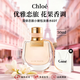 蔻依（Chloe）小豬包香水禮盒套裝花香調香氛持久留香生日送女友38女神節禮物 蔻依小豬包女士淡香50ml