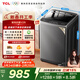 TCL新風(fēng)祛味波輪洗衣機全自動(dòng)12KG大容量家電一級能效抗菌除螨國家補貼以舊換新京東自營(yíng)B120V2R