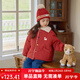 歐姆熊女童夾棉外套秋冬款2024新款女寶寶棉襖兒童加絨加厚棉服冬季棉衣 酒紅色 130 130cm