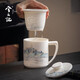 兮元記羊脂玉瓷山水茶水分離陶瓷茶杯辦公室馬克杯家用個(gè)人專(zhuān)用高檔水杯 朕的茶器之千里江山將軍辦公杯-400ml
