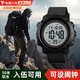 渠辰手表電子手表電子表運動(dòng)手表戰術(shù)手表運動(dòng)石英表役前訓練手表 戰術(shù)手表【黑色表帶】 可設鬧鐘【夜光顯示，50米防水】