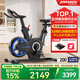 喬山（JOHNSON）動(dòng)感單車(chē)3.0SC 家庭用靜音電磁控健身車(chē)室內腳踏自行車(chē)健身器材 【閃耀黑 送上門(mén)包安裝】