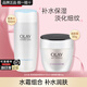 玉蘭油（OLAY）高保濕營(yíng)養爽膚水女士護膚品保濕化妝水滋潤亮膚水潤化妝品生日禮 【保濕2件】營(yíng)養水+活膚霜