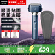 松下（Panasonic）小錘子3.0電動(dòng)剃須刀刮胡往復式智能便攜胡須刀水洗送男士生日禮物高檔LM36 抗菌升級小錘子3.0丨霧藍色 LM36