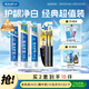 云南白藥牙膏口腔護理經(jīng)典套裝 護齦亮白祛漬 清新口氣3支裝535g+牙刷2支
