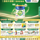 美素佳兒（Friso）港版有機皇家美素佳兒? 4段 兒童配方奶粉 800g/罐