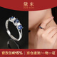 黛米 簡(jiǎn)藍 S925銀老燒藍寶石戒指氣質(zhì)彩寶開(kāi)口戒圈新年禮物
