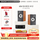 天龍（DENON）RCD-N12+寶華韋健606 S3入門(mén)級雙聲道立體聲HIFI音響 高保真發(fā)燒級音箱 支持WiFi Airplay藍牙 寶華韋健606 S3+RCD-N12功放（相思木）