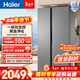 海爾（Haier）家宴539升對開(kāi)門(mén)冰箱大容量囤貨一級雙變頻風(fēng)冷無(wú)霜黑金凈化BCD-539WGHSSEDH9政府補貼15% 539L對開(kāi)|黑金凈化 冰箱