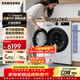 三星AI神5系12KG洗烘一體機全自動(dòng)滾筒洗衣機 超薄嵌入泡泡凈蒸汽除菌除螨 智能變頻家用大容量白 洗烘一體 12kg 5系WD12DG5B14BWSC