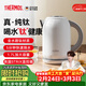膳魔師（THERMOS）燒水壺電熱水壺純鈦大容量泡茶專(zhuān)用全水路鈦材質(zhì)水壺燒水家用自動(dòng)斷電開(kāi)水壺快燒壺1800W大功率 1.7L 【純鈦｜100%真沸騰】月光白