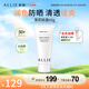皚麗（ALLIE）嘉娜寶防曬霜戶(hù)外通勤保濕水潤提亮隔離妝前乳SPF50+茉莉桃香60g