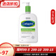 絲塔芙大白罐絲塔芙嬰兒面霜絲塔芙洗面奶身體乳潤膚乳絲塔芙四維面霜套 身體乳591ml×1瓶