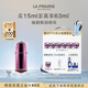 萊珀妮（La Prairie）臻愛(ài)鉑金尊寵眼部精華液15ml護膚品禮盒煥亮眼周女神節禮物送女友