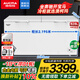 澳柯瑪（AUCMA）冷凍柜商用冰柜大容量臥式單溫零下-38度低溫海鮮速凍柜單溫冷藏冷凍保鮮柜茶葉冰柜 828升茶葉柜丨零下-18℃丨長(cháng)2.2米